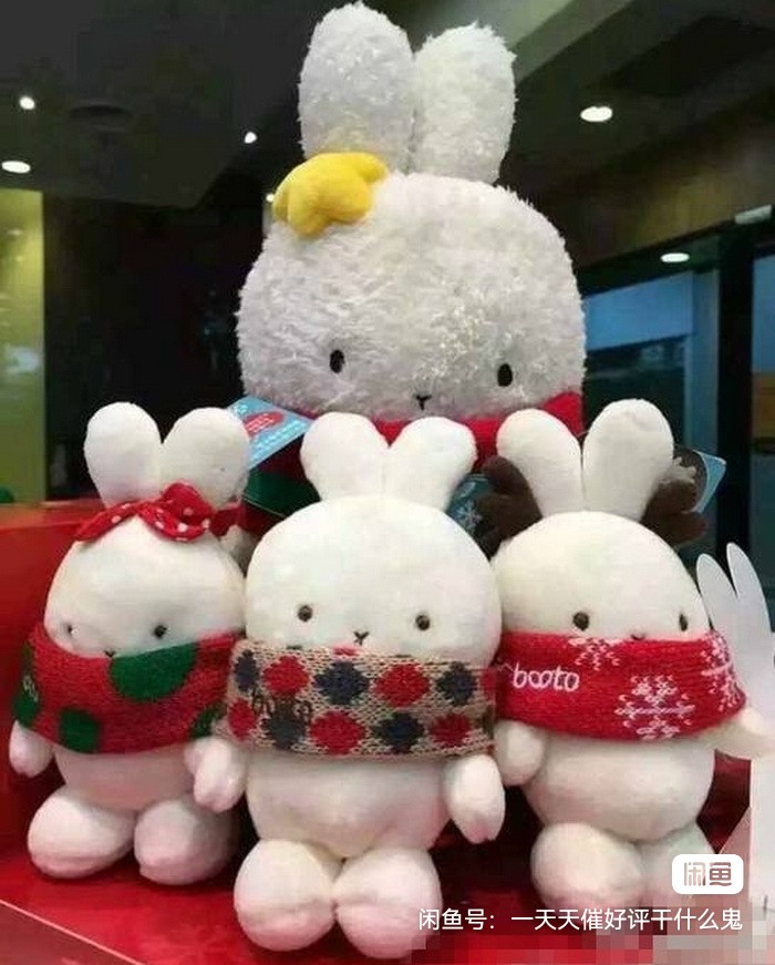 Kenderkee Jedi Toy (Pop Rabbit) Christmas plush whole set of 4 Christmas presents New Year's gifts-Taobao