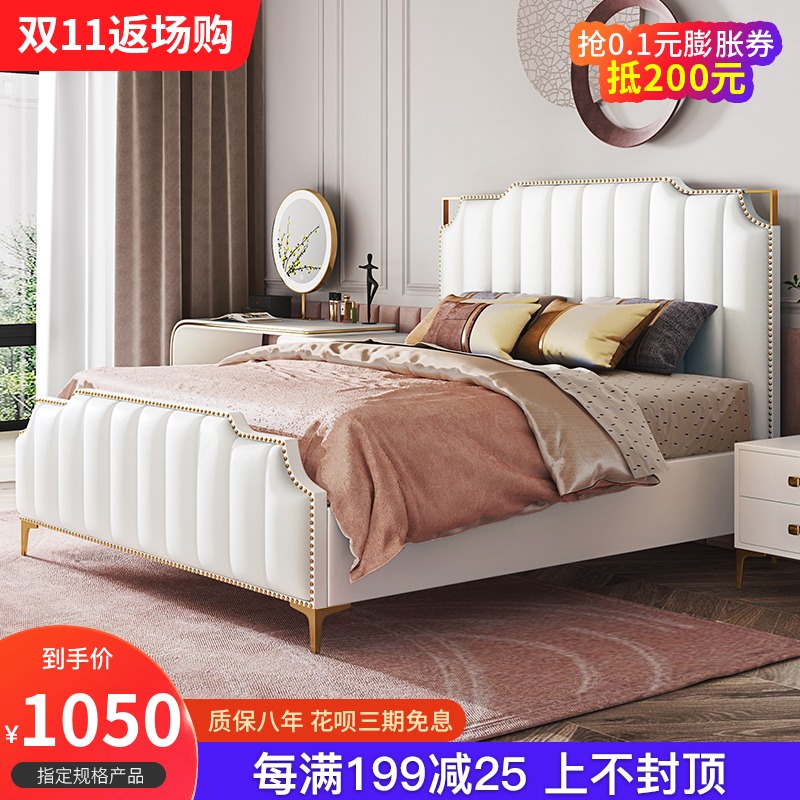 Nordic bed light luxury ins Net red bed modern minimalist master bed luxury wedding bed soft bag bed solid wood double bed