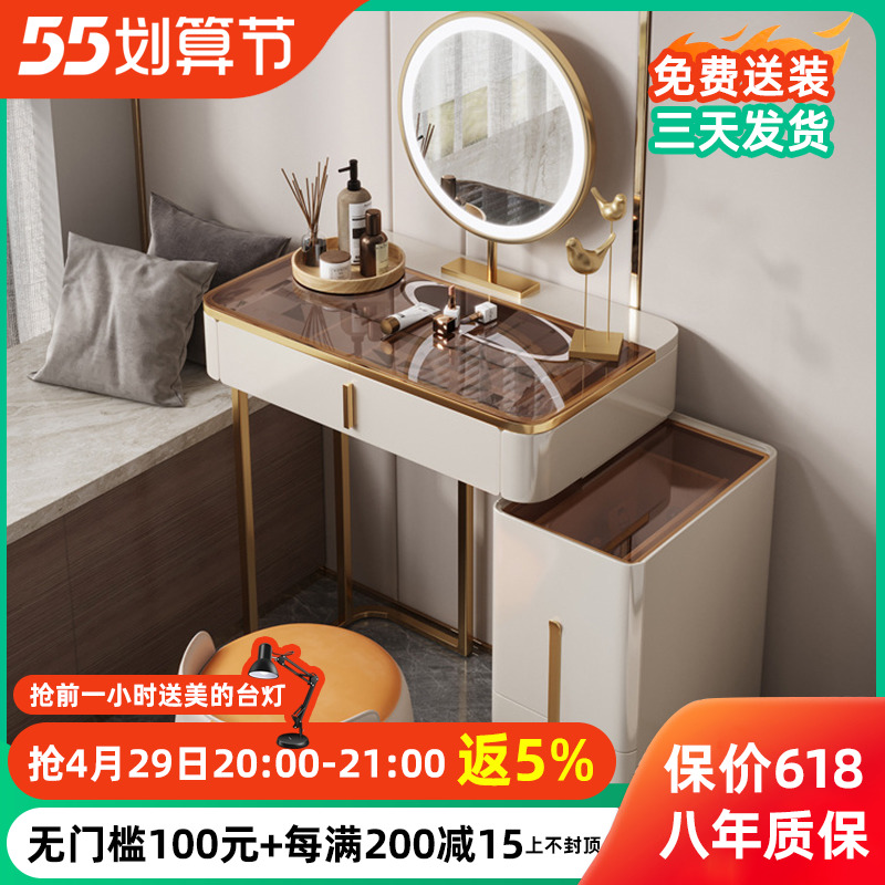 Light Extravagant Makeup Desk Bedroom Modern Minima Small Makeup Desk Small Family Type Design Bedroom Ins Wind Small Table