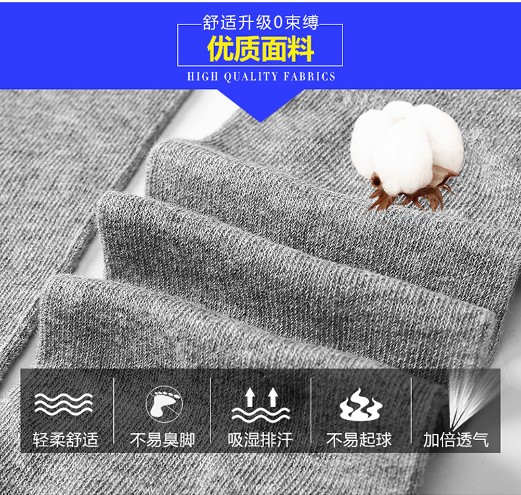 五指袜男士长筒五指袜防臭五指袜秋冬季纯棉五指袜男厚款防臭中筒吸汗五趾袜子高帮分脚趾厂家批发详情12