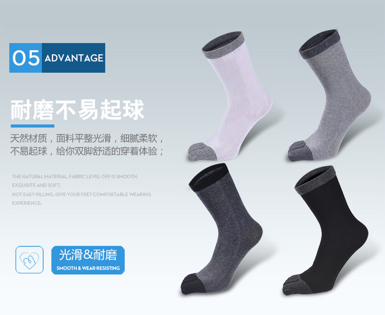 五指袜男士长筒五指袜防臭五指袜秋冬季纯棉五指袜男厚款防臭中筒吸汗五趾袜子高帮分脚趾厂家批发详情15