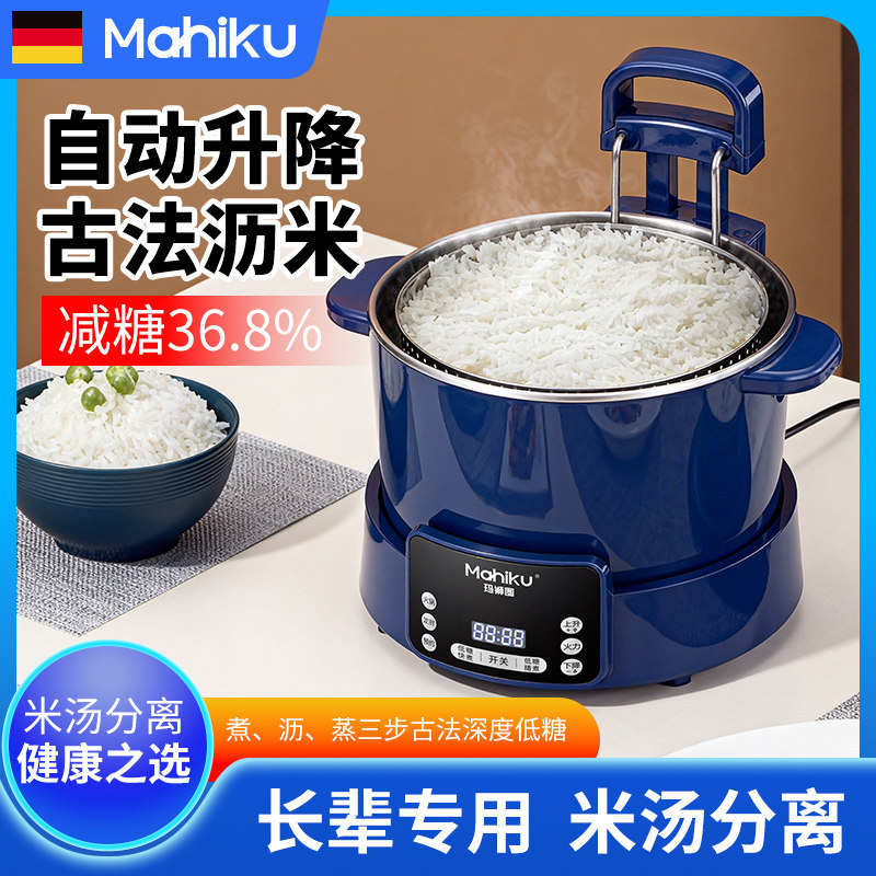 德国升降电饭煲官营店