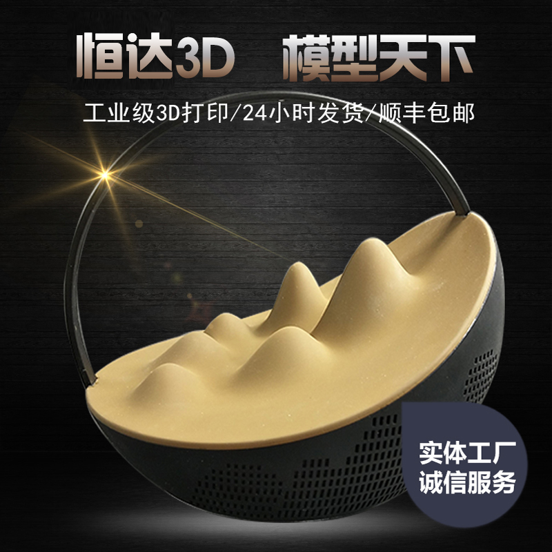 手板模型制作全攻略：从真空复模到3D打印，解锁手办动漫加工新技能！