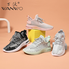 柳岩代言万沃情侣网鞋