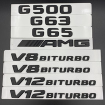Suitable for Mercedes-Benz G-Class G500 G63 G55 G65 modified AMG tail label car label letter label sticker bright black