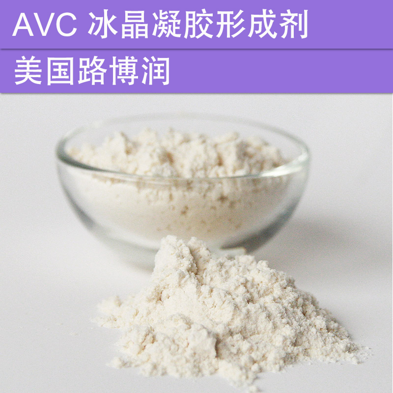 Cosmetic Handmade DIY Raw Materials Ice Crystal Formant Avc Powder Does Not Require Medium and Refreshing Gel