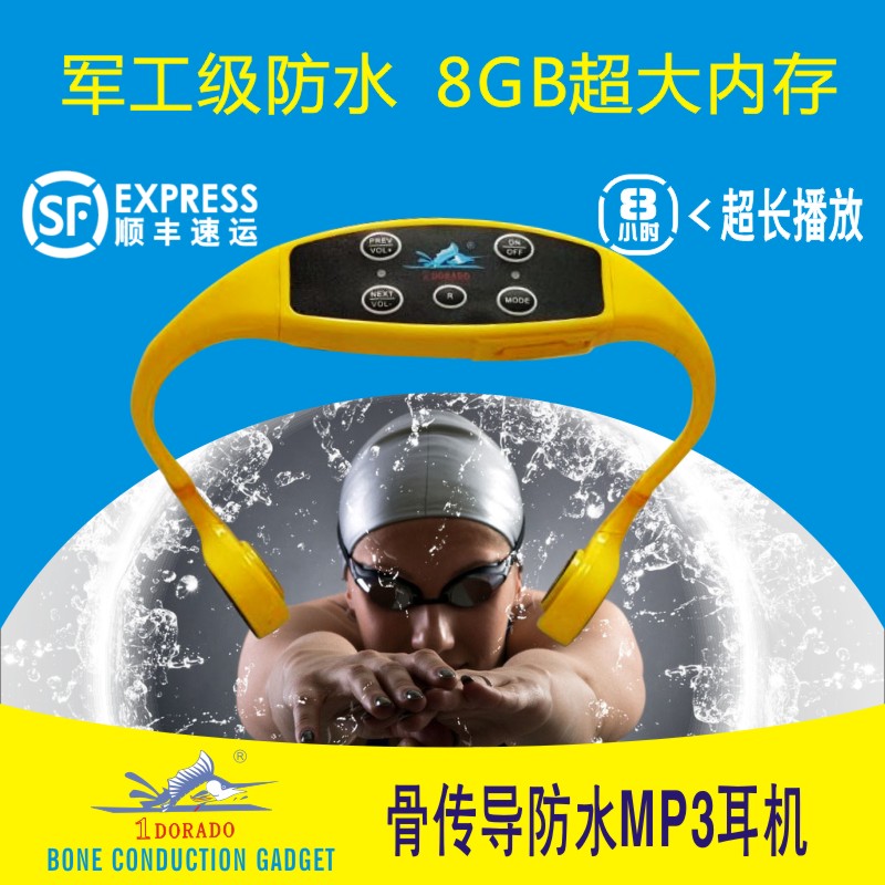 Bone conduction sporting goods swimming companion ultra-long waterproof MP3IPX8 military grade products manufacturers direct sales