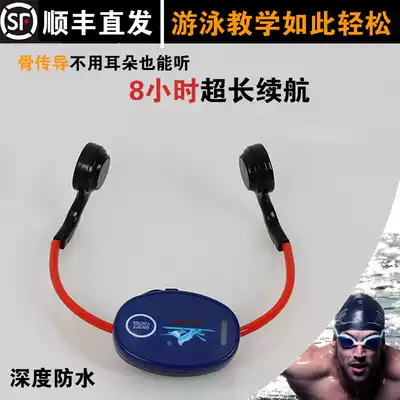 Swordfish King bone conduction swimming teaching training Sports supplies IPX8 military-grade products factory direct sales