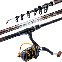 Han Tripod Official Flagship Store Iso Fishing Rod Fishing Rod rod Rod Length Festival Sea Rod Suit Hands Sea Dual-use Carbon Super Light Superhard