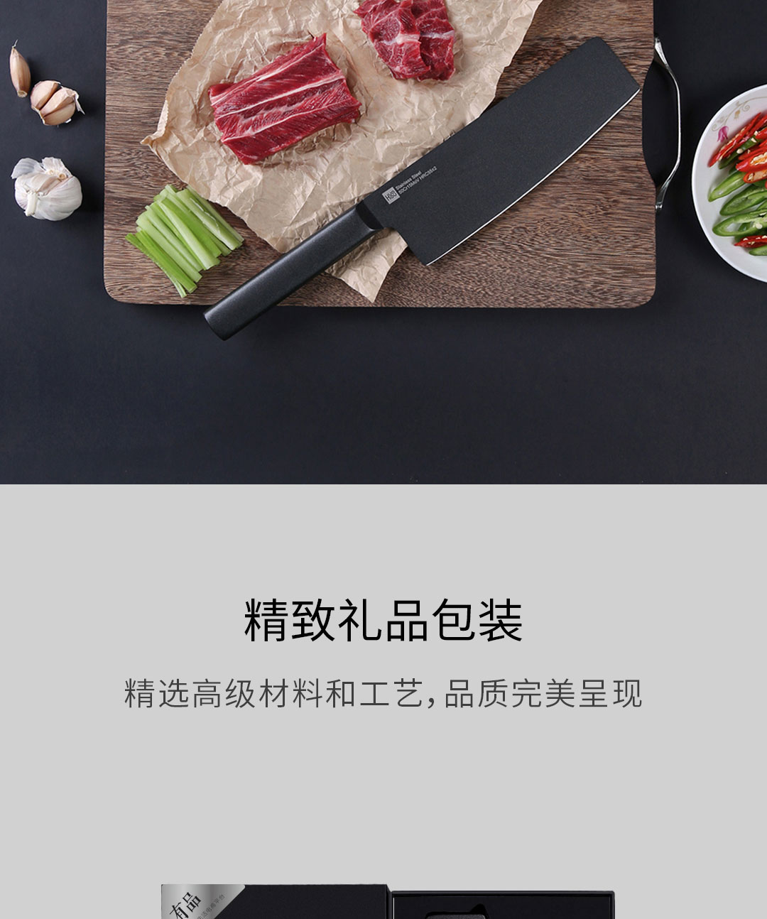 火候 酷黑不粘钢刀组合 中高端钼钒钢材料制作 图17