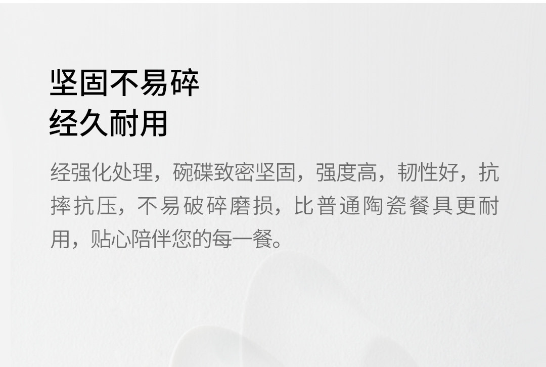 直降30元史低！小米生态链，微波炉可用：15件套 火候 玉白钢化玻璃餐具 69元包邮（之前推荐101元） 值值值-买手聚集的地方
