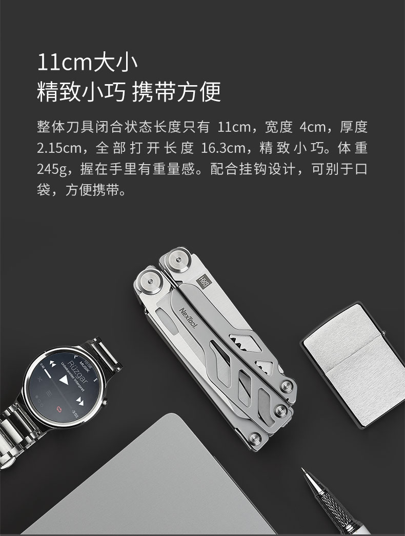 雷军推荐 火候 15合1 多功能折叠刀 图6