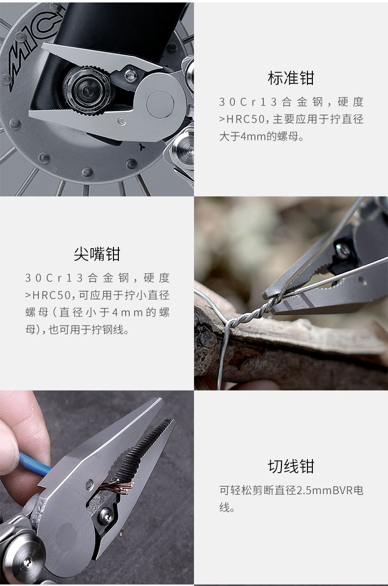 雷军推荐 火候 15合1 多功能折叠刀 图10