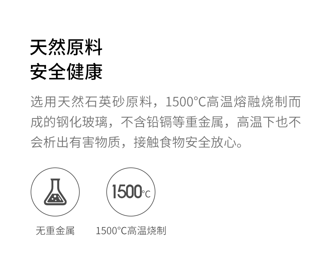 小米生态链，耐磨钢化玻璃，微波炉可用：15件套 火候 玉白餐具套装 124元包邮 买手党-买手聚集的地方