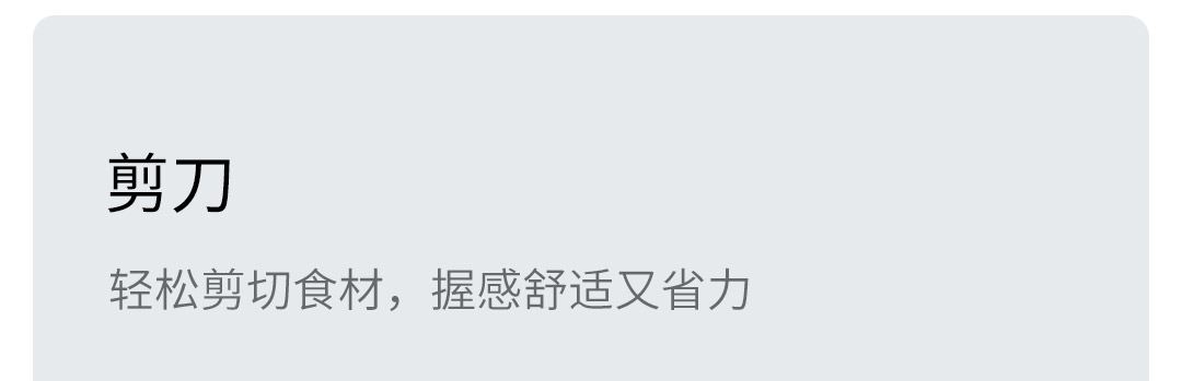 小米生态链 火候不锈钢刀具 5件套 图32