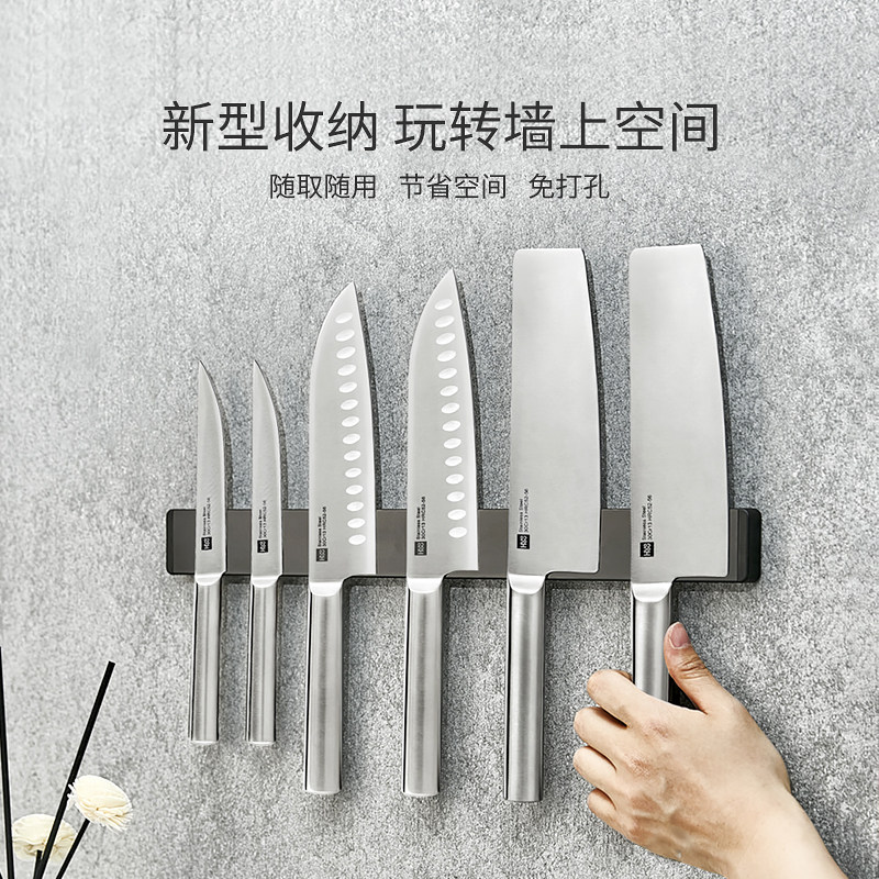 小米有品 火候 免打孔壁挂式磁吸刀架 双重优惠折后￥57.1包邮