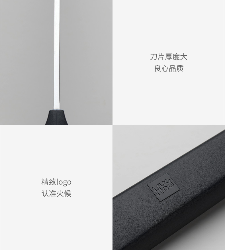 小米生态链 火候 青春版厨刀 4件套 图17