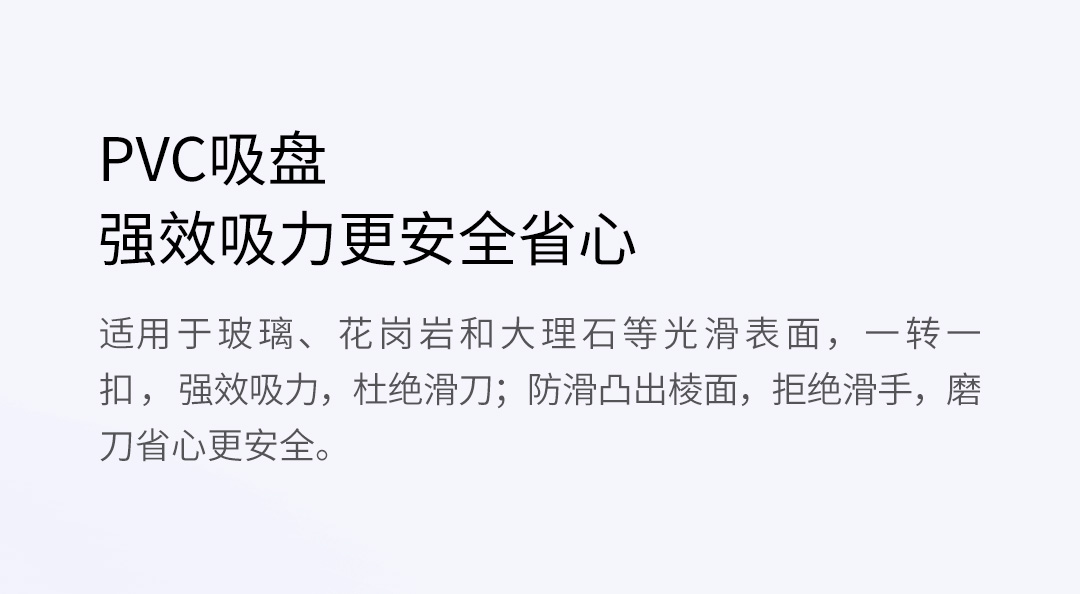 小米生态链 火候 迷你磨刀器 图7