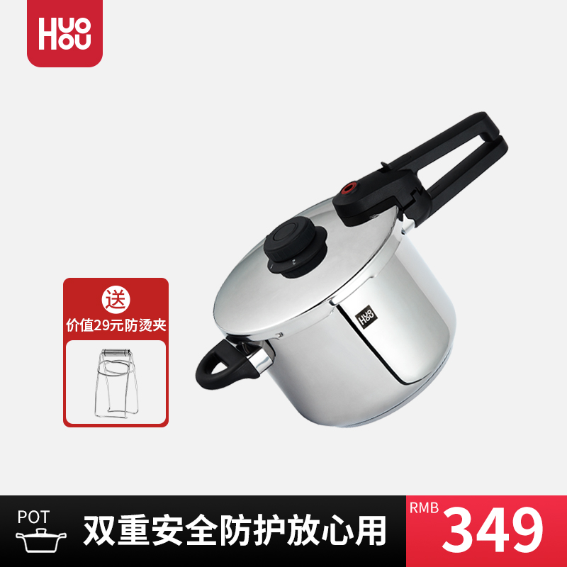 (Same item as Zhao Jiangyue) Stainless Steel Pressure Cooker Large Capacity 6L Household Explosion-proof Induction Cooker Gas Universal
