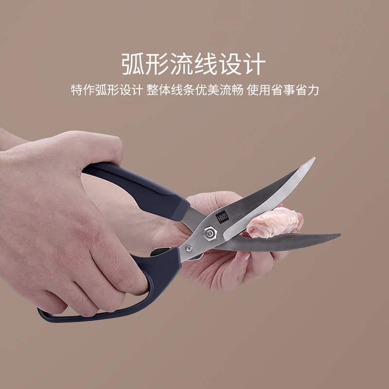 小米生态链 火候 多功能厨房剪刀 天猫优惠券折后¥34包邮(¥49-15) 小米生态链 火候 多功能厨房剪刀 天猫优惠券折后¥34包邮(¥49-15)