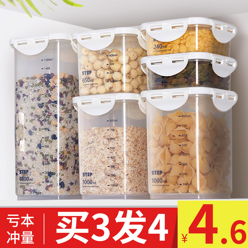 Kitchen Sealed Tank Food Grade Plastic Noodle Contained Jar Dry Goods Five Grain cereals Cereals Moisture-proof Storage Refrigerator Storage Box