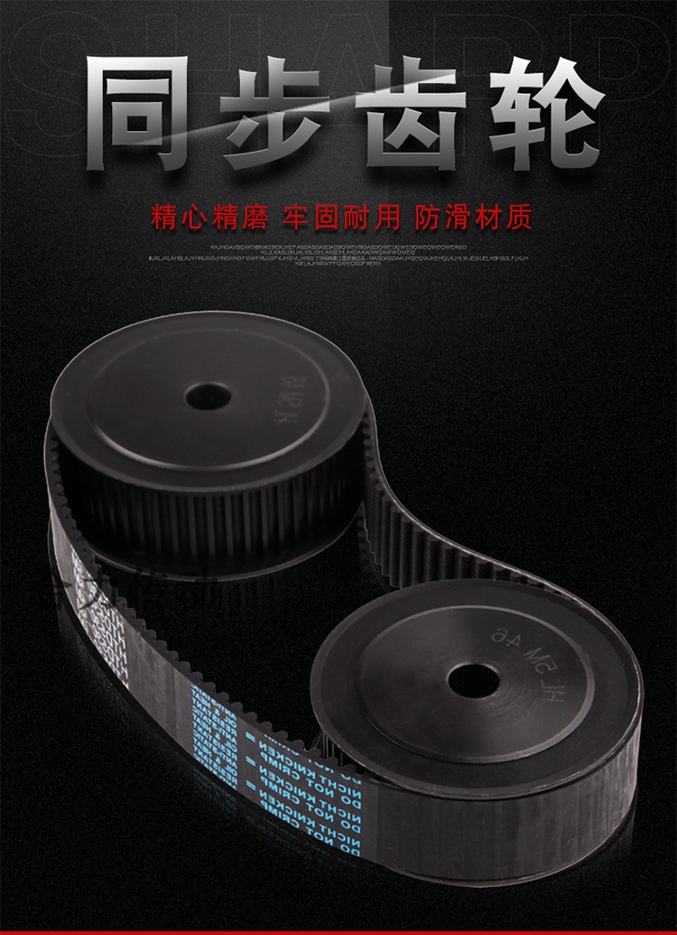 Now synchronized wheel suit 1: 3 bandwidth 25mm5m20 teeth 60 teeth 5m24 teeth 72 5m30 5m30 90 90 teeth