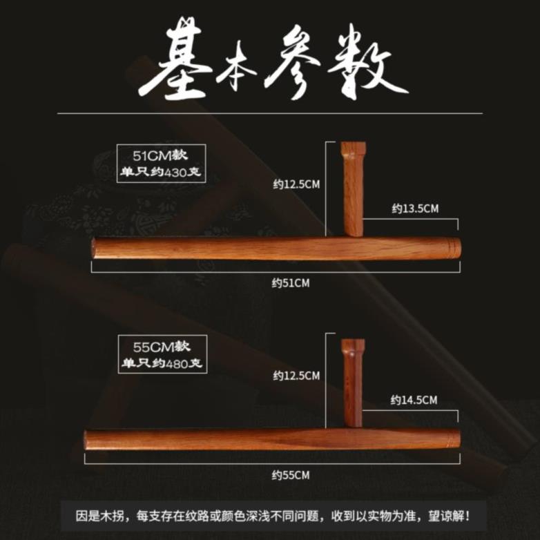 Utensils emergency T-stick practice martial arts wooden crutches strong gift wear-resistant confrontation material drill tool protection t-type