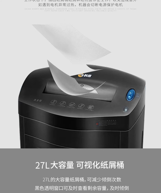 Comet Black Diamond Shredder Điện công nghiệp Công suất lớn Văn phòng thương mại lớn Hộ gia đình CD File Shredder - Máy hủy tài liệu