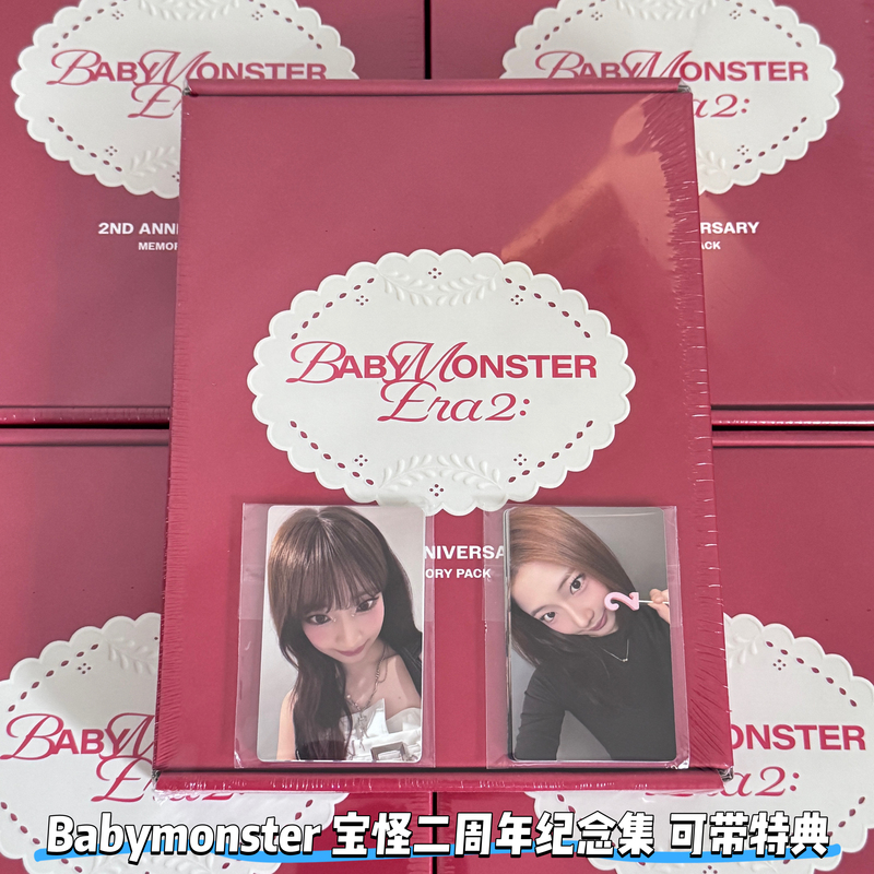 In Stock Babymonster 2Nd Anniversary Commemorative Set, Genuine and Unopened In Stock Babymonster 2Nd Anniversary Commemorative Set, Genuine and Unopened