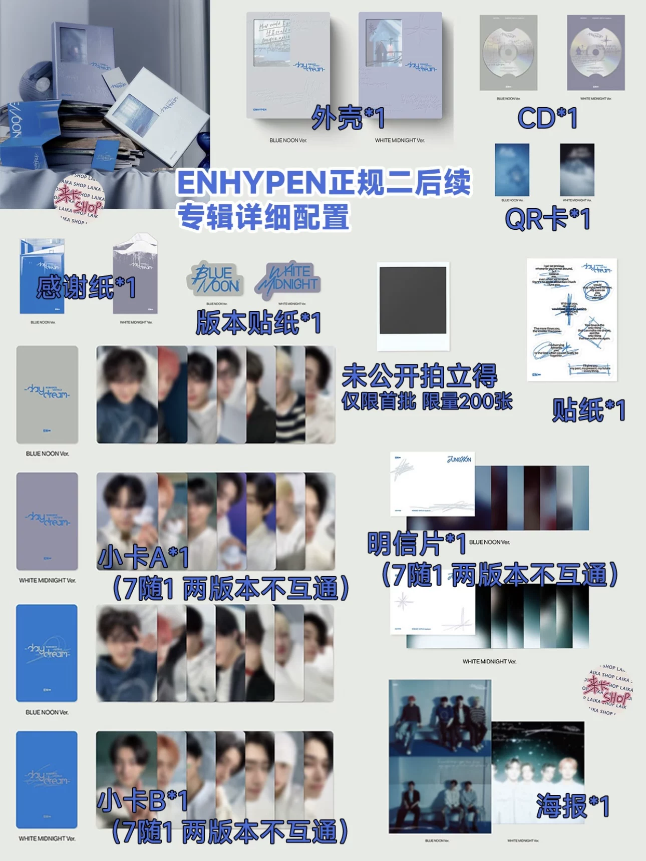 Альбом ENHYPEN ROMANCE UNTOLD PB фиолетовая версия, корейский официальный релиз HYBE