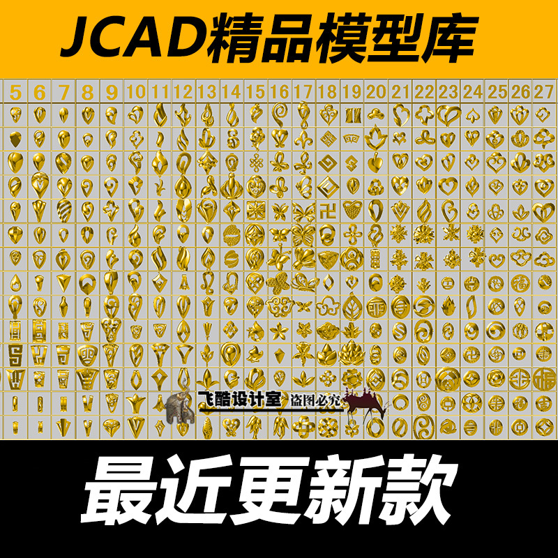 117-Jewelcad Jewelry Electric Drawing 3D Design Modeling Collection Jcad Clasp Model Source File Download 117-Jewelcad Jewelry Electric Drawing 3D Design Modeling Collection Jcad Clasp Model Source File Download