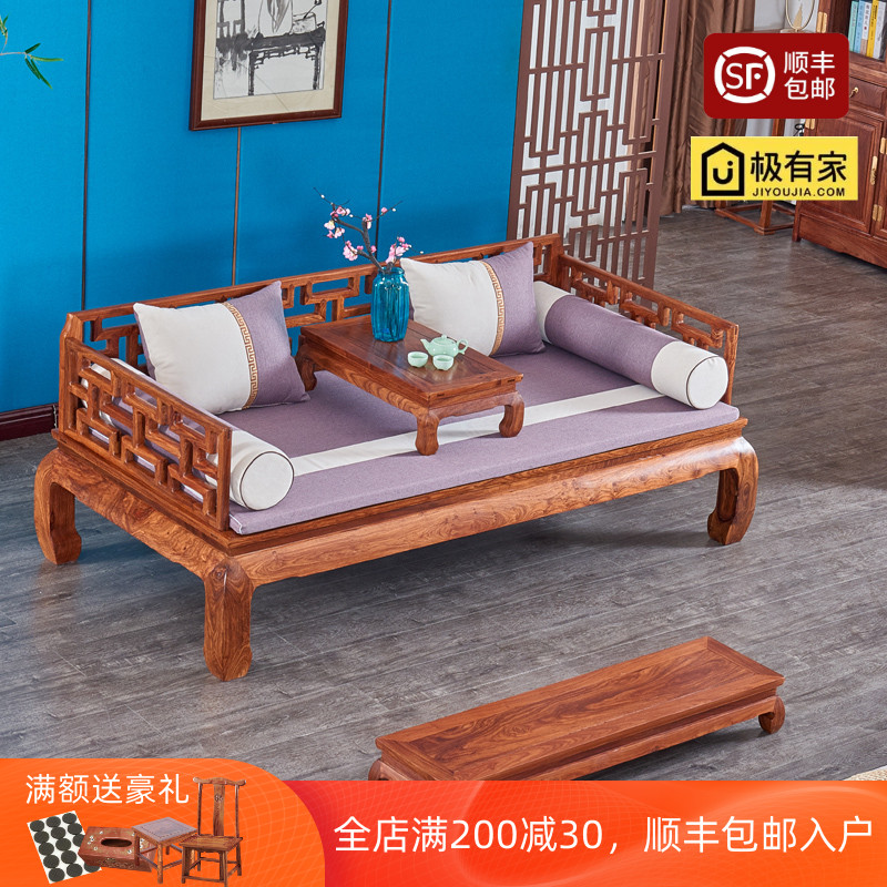 Redwood Luohan bed Hedgehog Pearl Bed Classical Flower Wood Solid Wood Chinese Princess Bed Single Bed