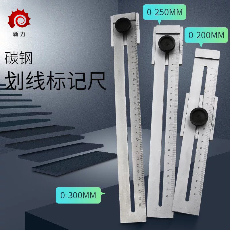 Critical square ruler 0 - 200 250 300mm marking ruler woodworking ruler underlined marking ruler