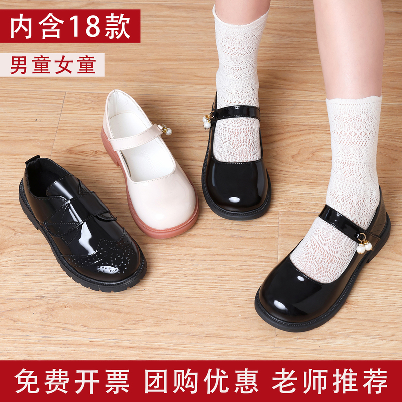 Black British Style Student Performance Shoes, Choir Performance Shoes, Kindergarten Boys and Girls Leather Shoes, Stage Princess Crystal Shoes