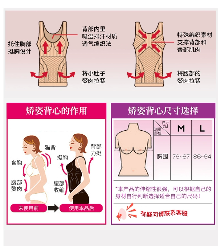 Slimwalk vest nữ corset bụng eo eo cơ thể thon gọn hình dáng nâng vai cơ sở giảm béo đồ lót định hình toàn thân