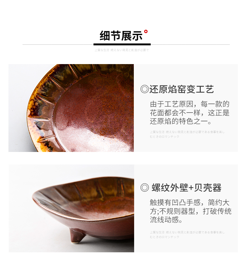 Japan imported Japanese creative ceramic dish plate shell plate meal restaurant dessert plate seasoning sauce dish. A plate