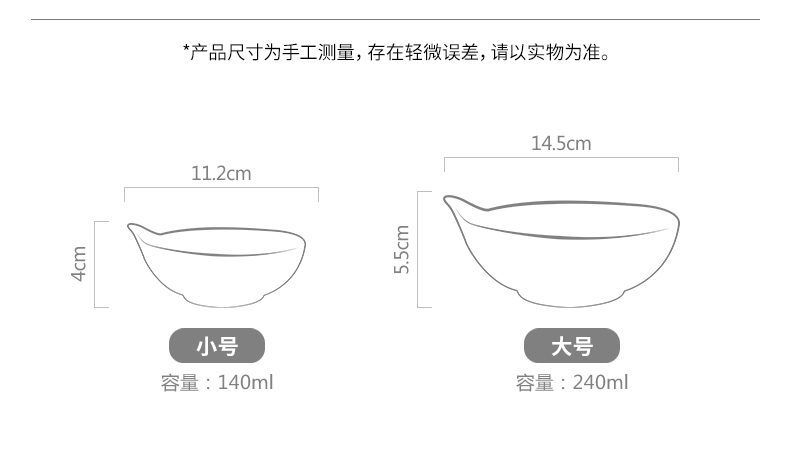 Creative dishes suit, lovely children cartoon cat bowl bowl ceramic sauce dish seasoning sauce dish dishes