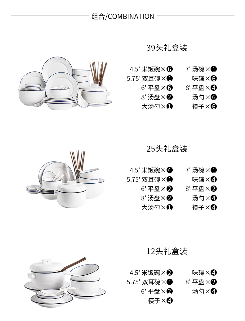 Nordic contracted ceramic tableware suit home dishes dishes chopsticks tableware white suit braise cup ears to use