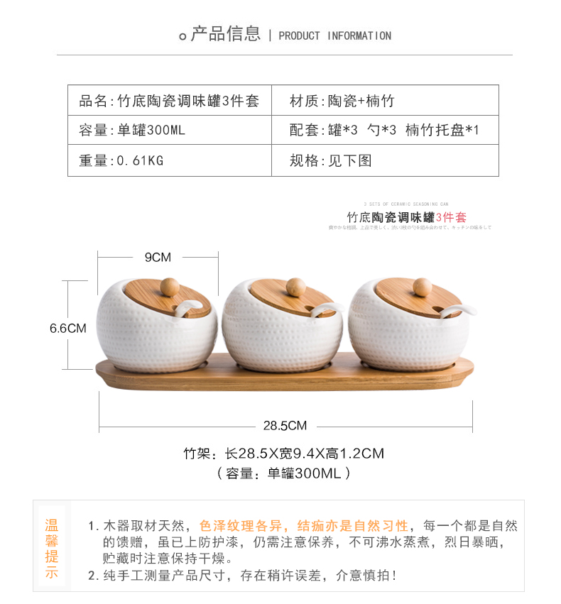 Nordic contracted seasoning as cans household combination suit ceramic cooking pot seasoning jar with cover tray kitchen utensils