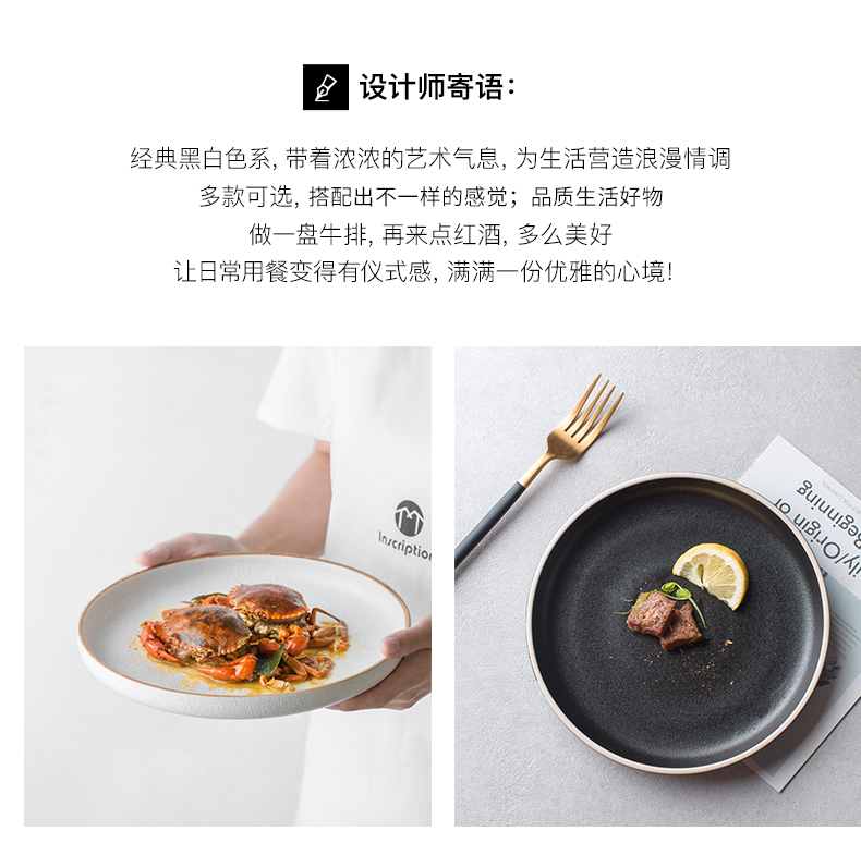 Contracted up phnom penh, black plate of good plate thick ceramic plates grind arenaceous household large disk flat dish dish soup