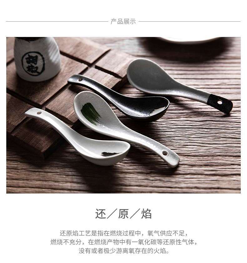 Inscription ink small spoon, ceramic tableware spoon ladle household children spoon porcelain run out