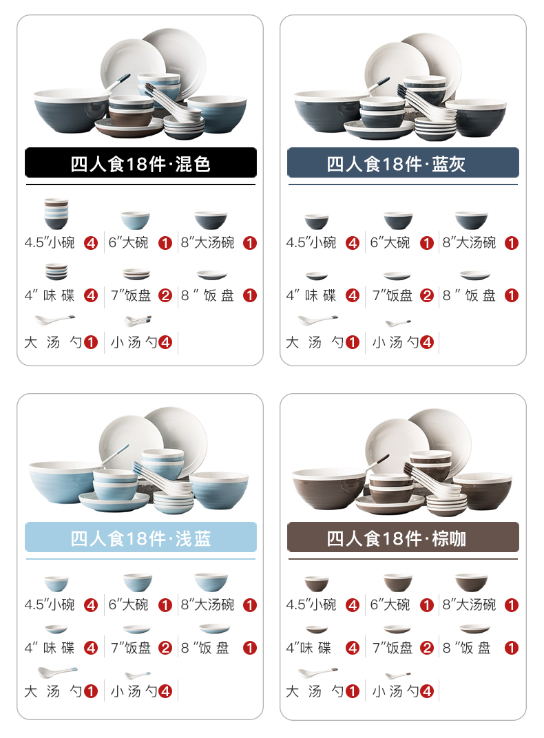 Northern wind ins ceramic tableware dishes suit six dishes dishes household contracted lovers set bowl combine 2 people