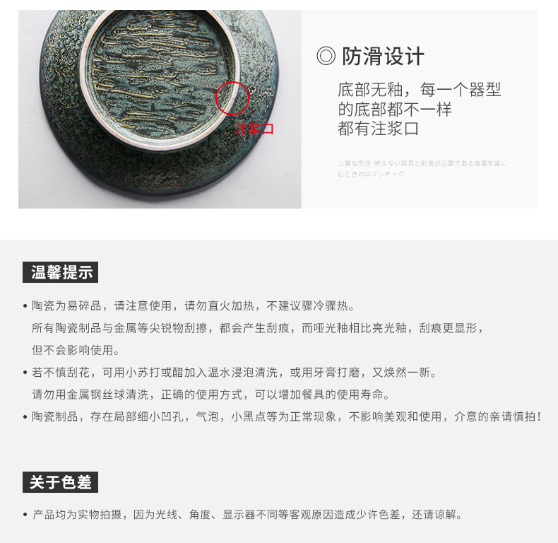 Creative ceramic tableware CangLanFu ancient fish sushi plate strip plate plate round flavor dish dish dish hat to bowl