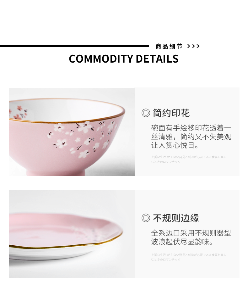 Creative Japanese under pink cherry blossoms hand - made glaze ceramic tableware home rice bowls disc sushi plate of wine