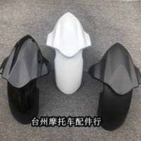 Mavericks GP Передние и задние колодки применимы к N1S/U+B/M2 и другим электрическим мотоциклам, модифицированным углеродным волокном/BMW Перенос трансплантации воды