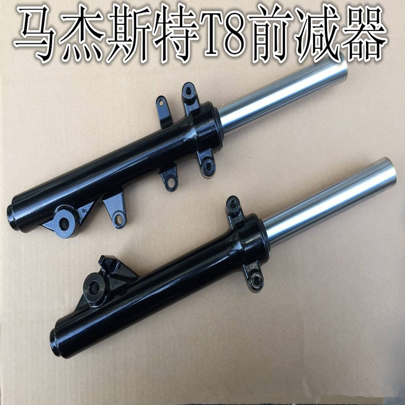 Ma Jester T8 giảm xóc trước xe máy giảm xóc điện T9T8 giảm xóc thủy lực phía trước ngã ba T8 hướng cột - Xe máy Bumpers nhún trước xe wave