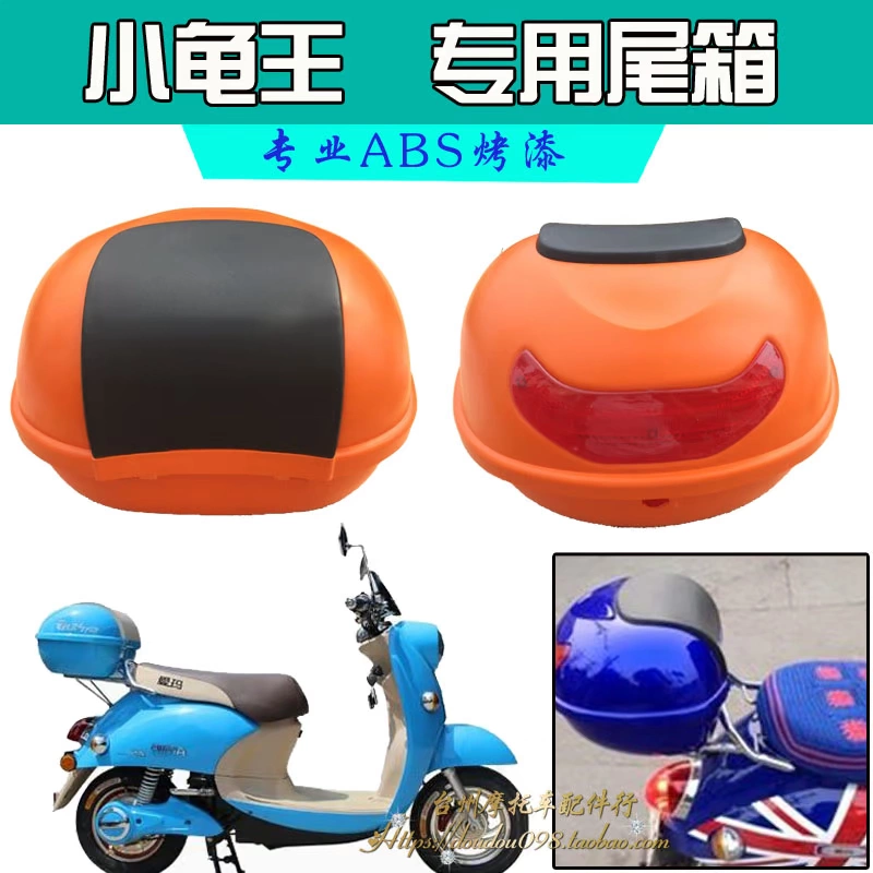 Hộp đuôi xe máy