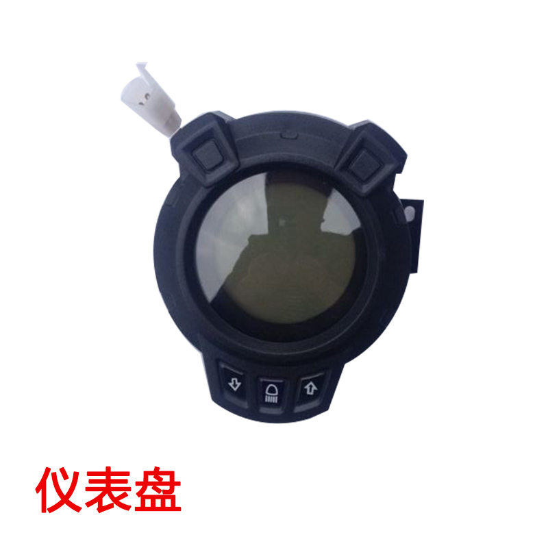 Xe máy điện sửa đổi kính chắn gió phía trước phụ kiện lynx đô thị sắt nam Land Rover BWS kính chắn gió trước đèn pha led xe máy