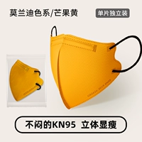 30 манго желтый