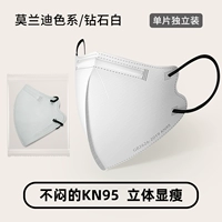 30 алмазов белый